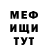 Кетамин VHQ Ibra Bellucci
