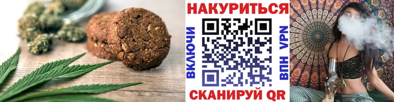 Печенье с ТГК конопля  Остров 