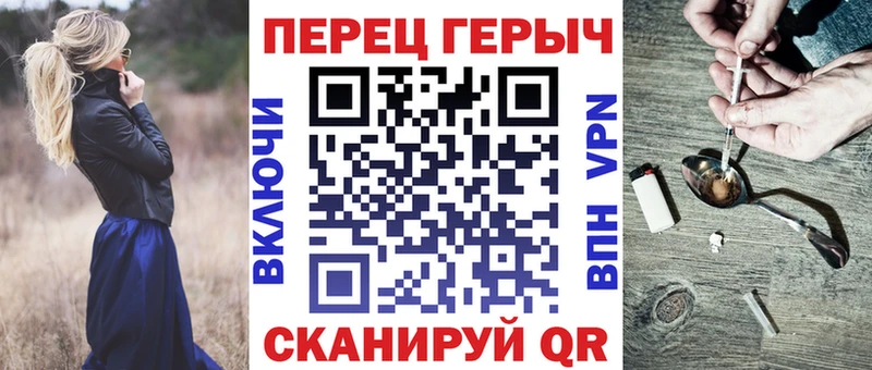 ГЕРОИН хмурый  Остров 