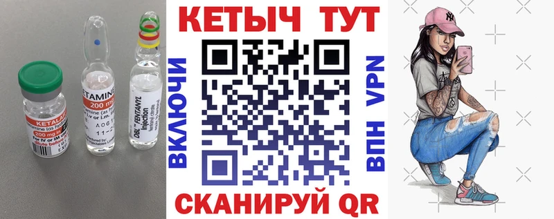хочу   Остров  Кетамин ketamine 
