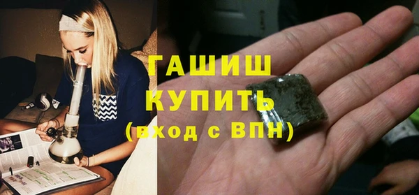 кокаин Нязепетровск