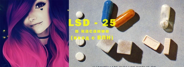 кокаин премиум Новокубанск