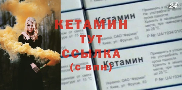 spice Нягань