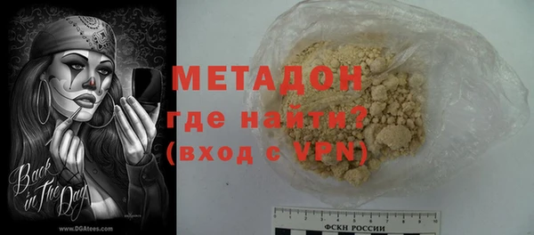прущие крисы Новодвинск