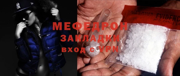 spice Нягань