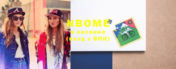 гашиш Новозыбков
