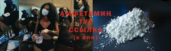spice Нягань