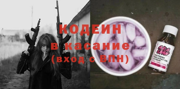 кокаин премиум Новокубанск