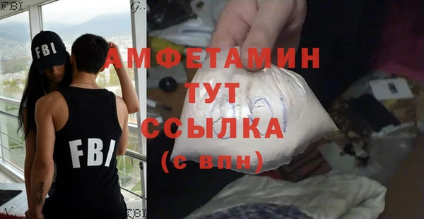 гашиш Новозыбков