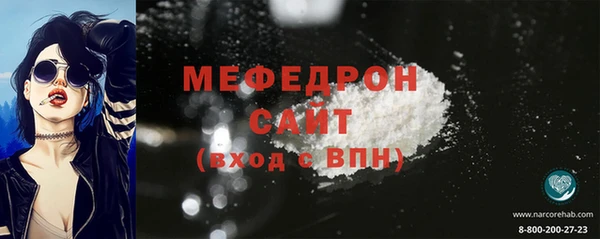 кокаин Няндома