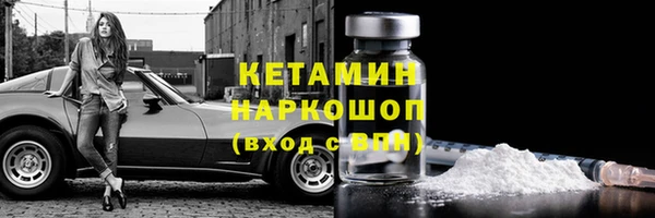 кокаин премиум Новокубанск