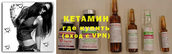 кокаин Нязепетровск