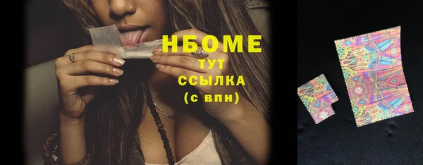 прущие крисы Новодвинск