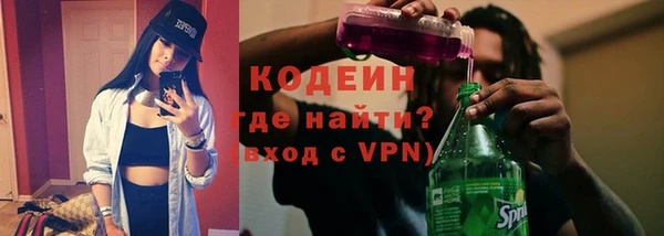 прущие крисы Новодвинск