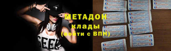 гашиш Новозыбков