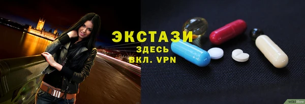 spice Нягань