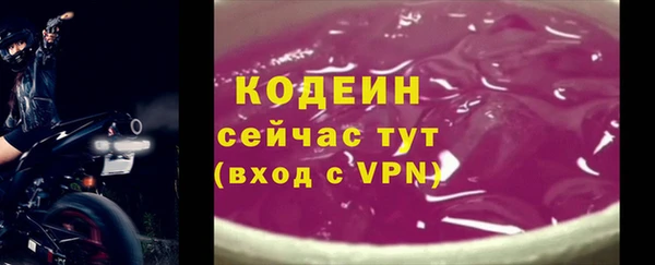 кокаин премиум Новокубанск