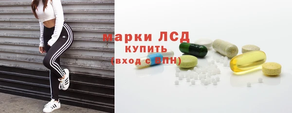 spice Нягань