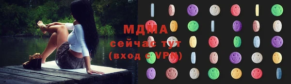 прущие крисы Новодвинск