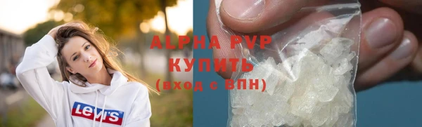 кокаин премиум Новокубанск