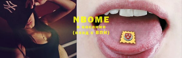 прущие крисы Новодвинск
