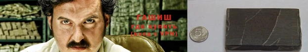 прущие крисы Новодвинск