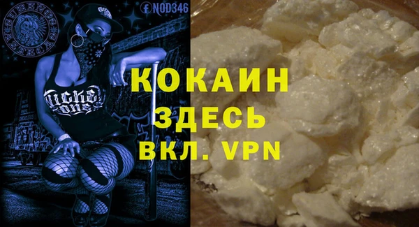 кокаин Нязепетровск