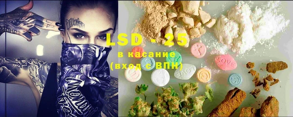 гашиш Новозыбков
