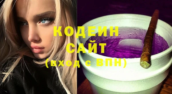 кокаин Нязепетровск