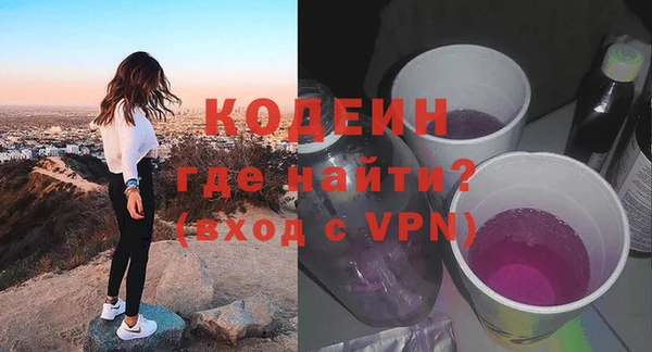 кокаин Няндома