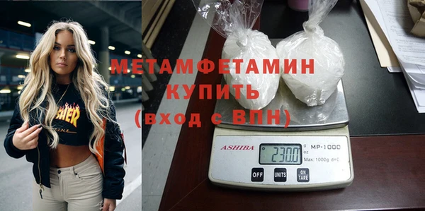 гашиш Новозыбков