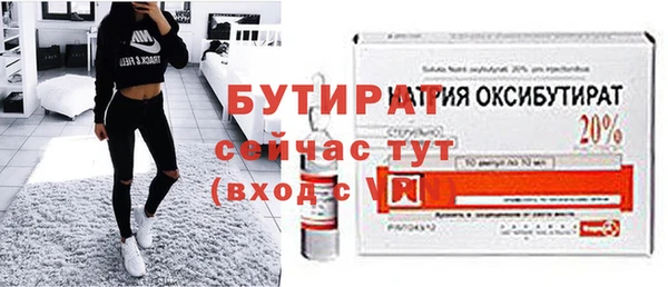 кокаин Нязепетровск