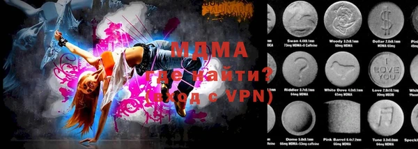 прущие крисы Новодвинск