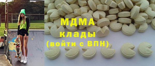 кокаин Няндома