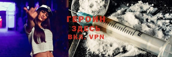 spice Нягань
