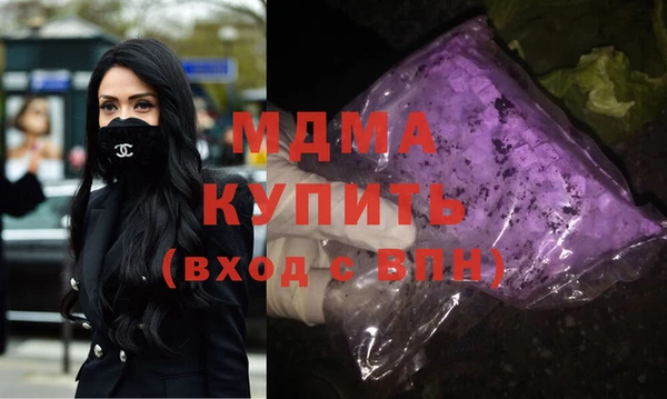 кокаин премиум Новокубанск