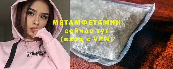 кокаин Нязепетровск