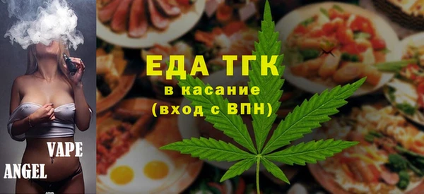 гашиш Новозыбков