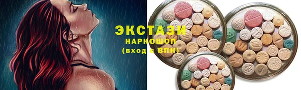 кокаин премиум Новокубанск