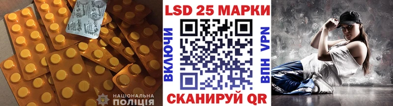 ЛСД экстази ecstasy  купить закладку  Остров 