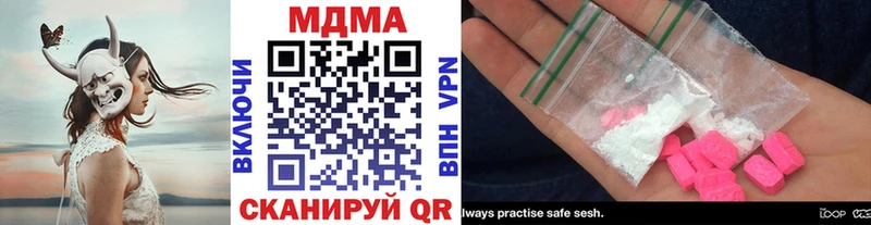 где купить наркотик  Остров  гидра как войти  MDMA кристаллы 