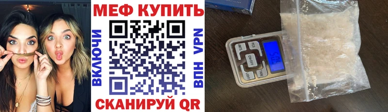 МЯУ-МЯУ мука KRAKEN ссылки Остров