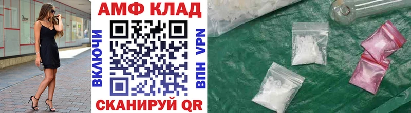 МЕТАМФЕТАМИН Methamphetamine  где можно купить наркотик  Остров 
