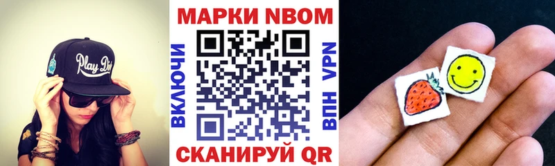 купить  сайты  Остров  Марки 25I-NBOMe 1,8мг 