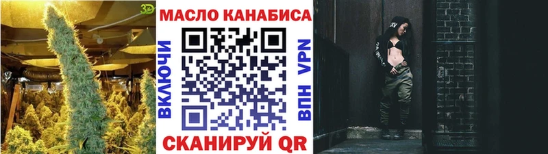 Дистиллят ТГК гашишное масло Остров