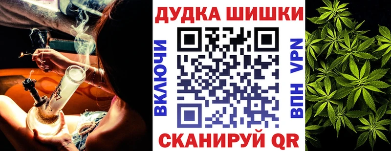 Бошки Шишки Ganja ссылка на мегу онион Остров